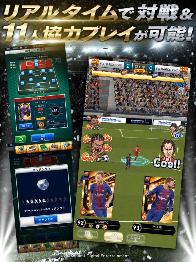 pes card collection hints