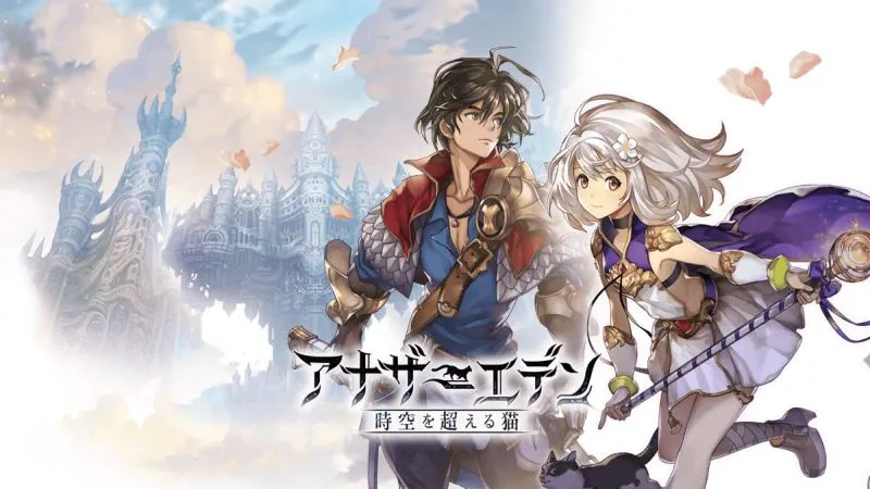 another eden release date
