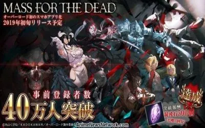 overlord mas for the dead