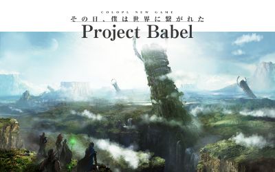 project babel