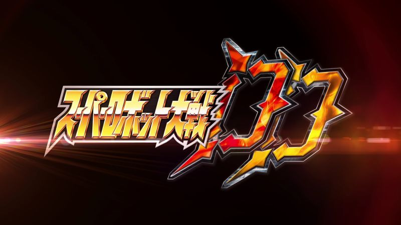 super robot wars dd