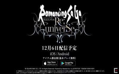 romancing saga re;universe