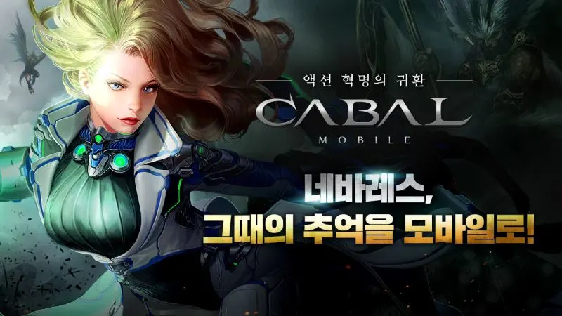 cabal mobile open beta