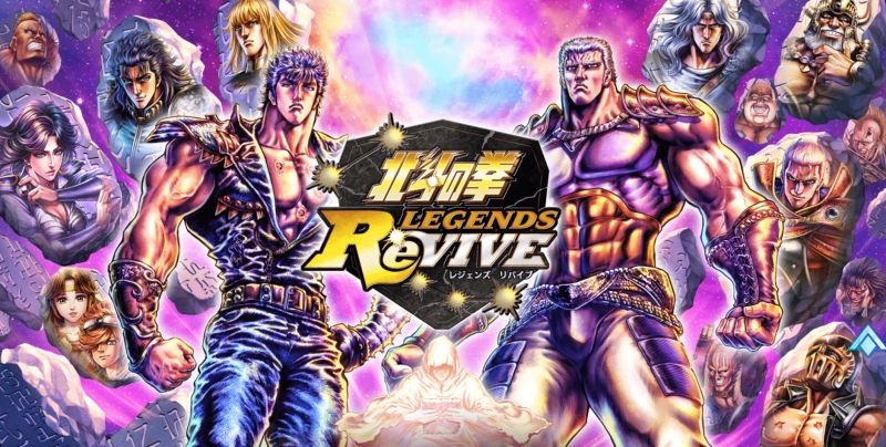 fist of the north star legends revive