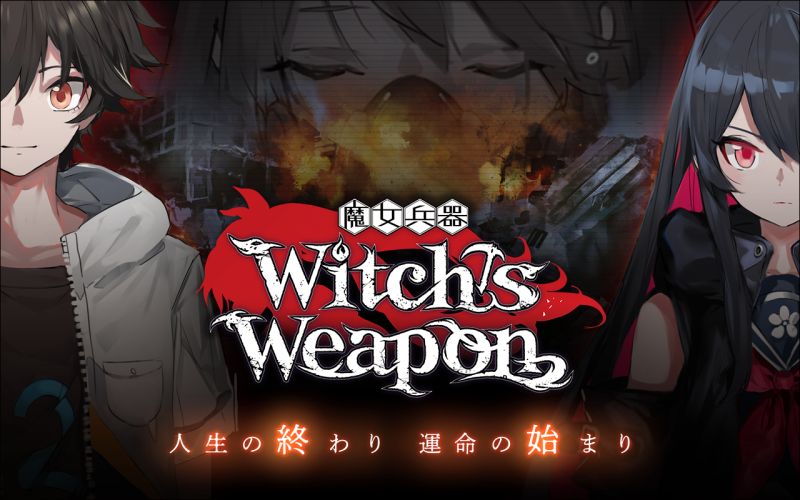 witchs weapon pre-registration