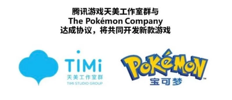 new pokémon game