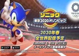Sonic at the Olympic Games: Tokyo 2020 Coming to Mobile in 2020