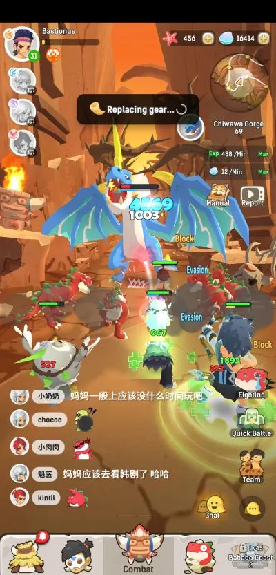 how to defeat bosses in ulala idle adventure