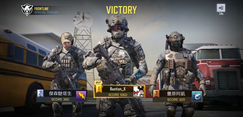 call of duty mobile victory