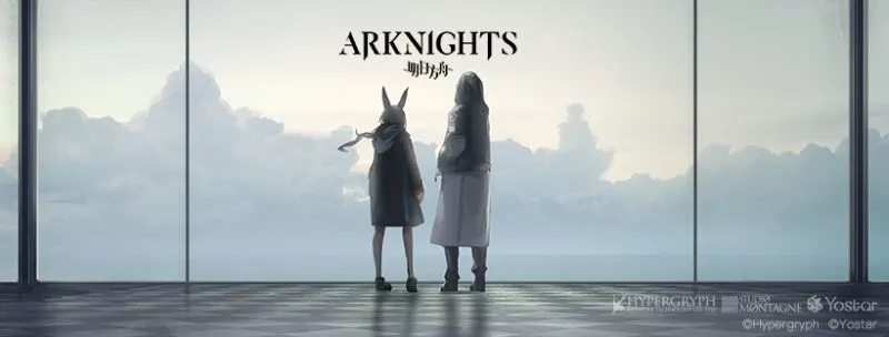 arknights guide