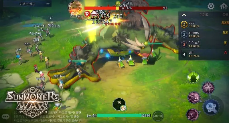 summoners war chronicles screenshot