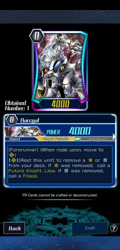 barcgal vanguard zero