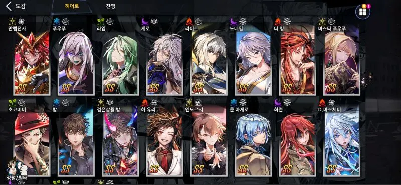 hero cantare characters