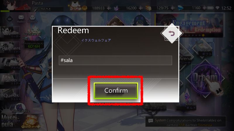 illusion connect redeem code step 4