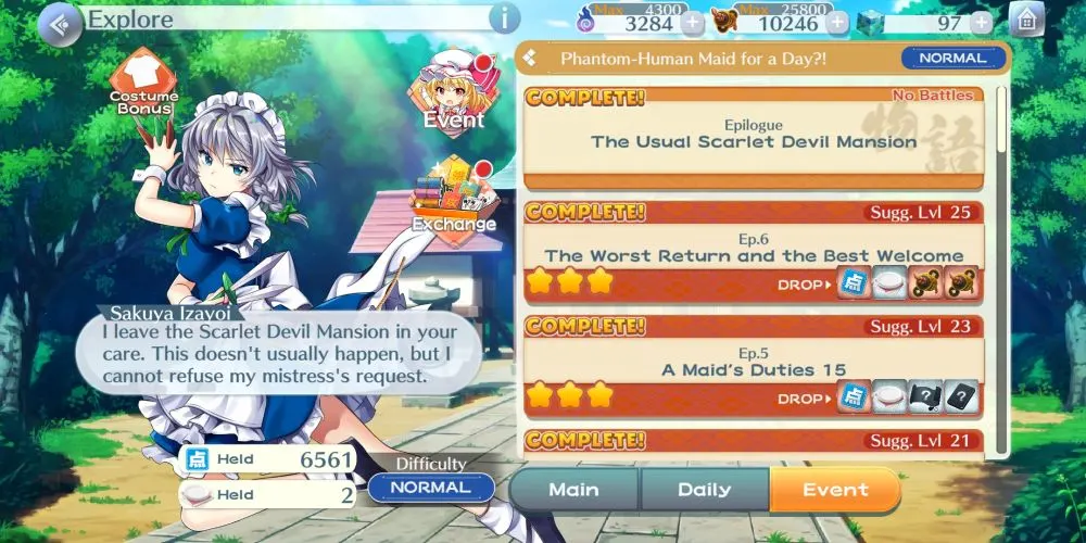 touhou lostword event