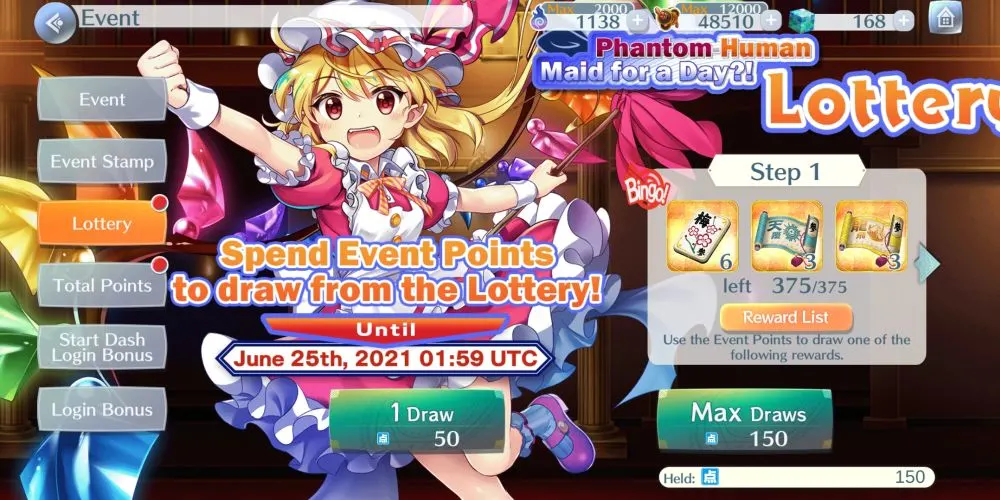 touhou lostword lottery