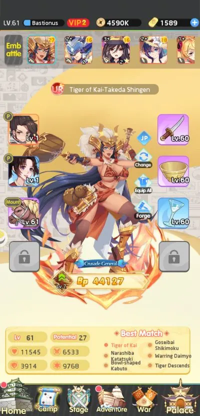 lost in paradise waifu connect tiger of kai-takeda shingen