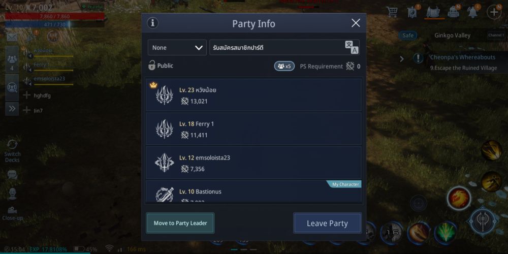mir4 party info
