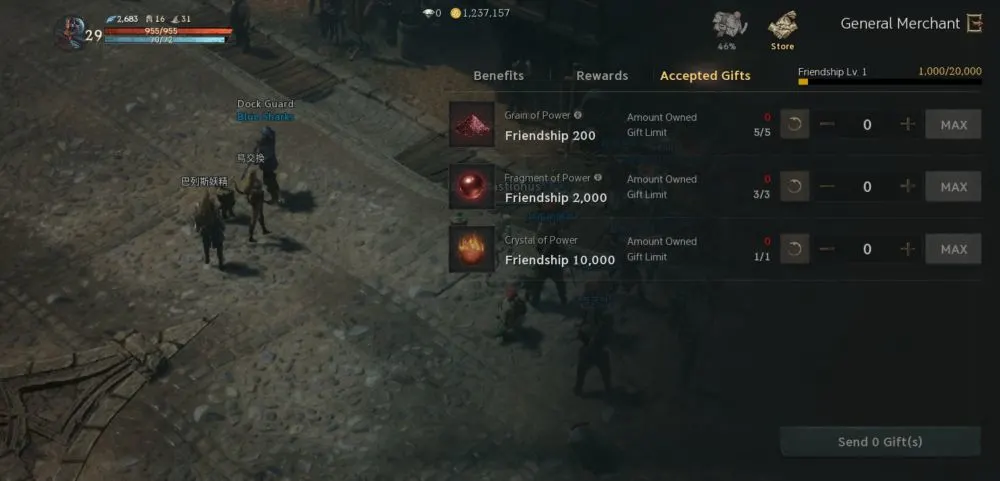 lineage w accepted gifts