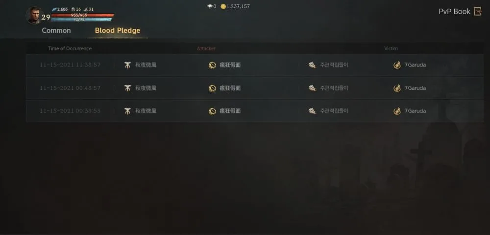 lineage w blood pledge