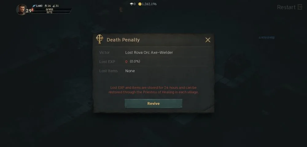 lineage w death penalty