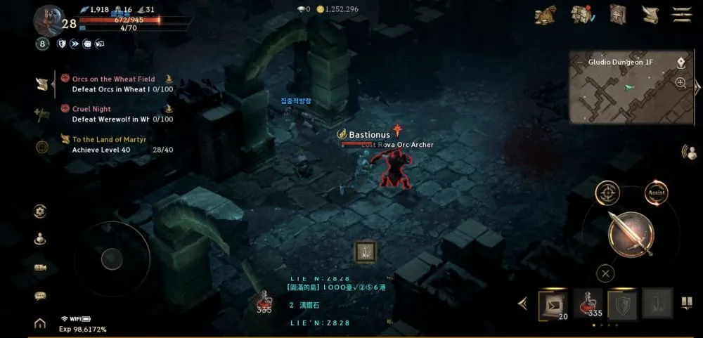 lineage w morph and magic doll features