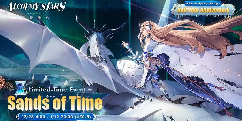 alchemy stars sands of time event
