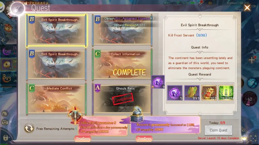 mirage perfect skyline guild renown