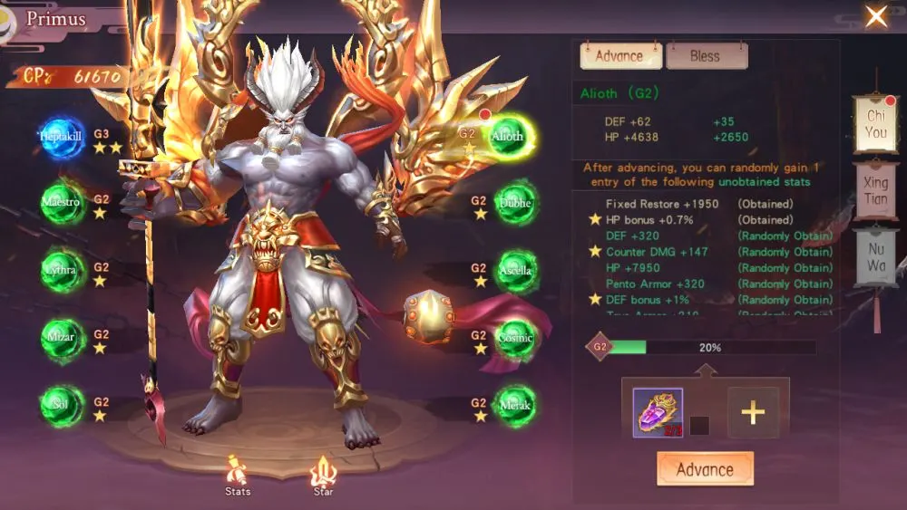 mirage perfect skyline primus activation