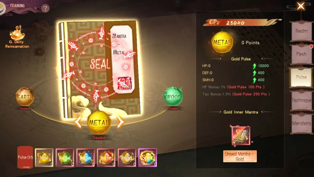 mirage perfect skyline pulse