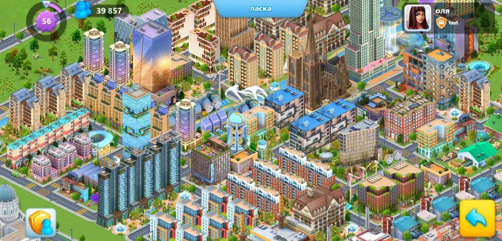 global city buildings