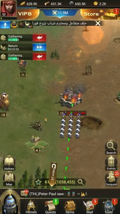 conquerors golden age march out