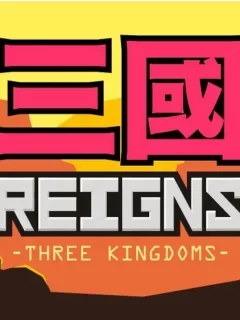 reigns three kingdoms guide