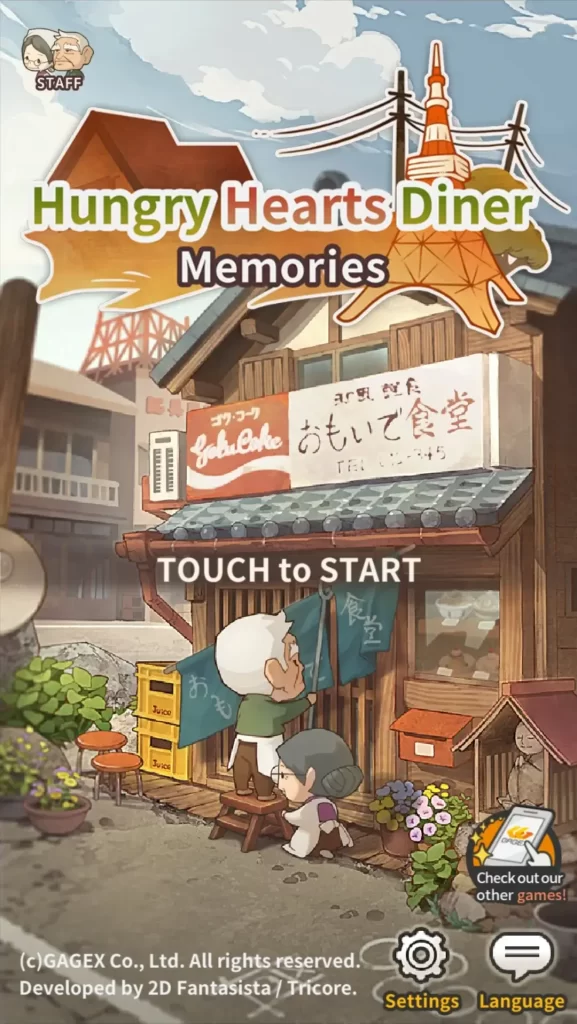 hungry hearts diner memories start